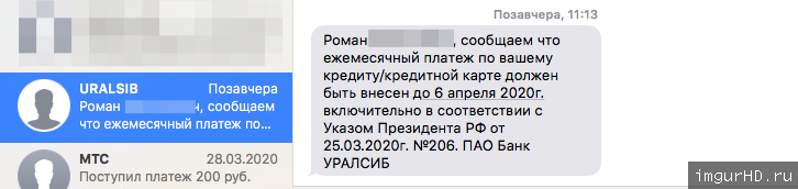 Рисунок