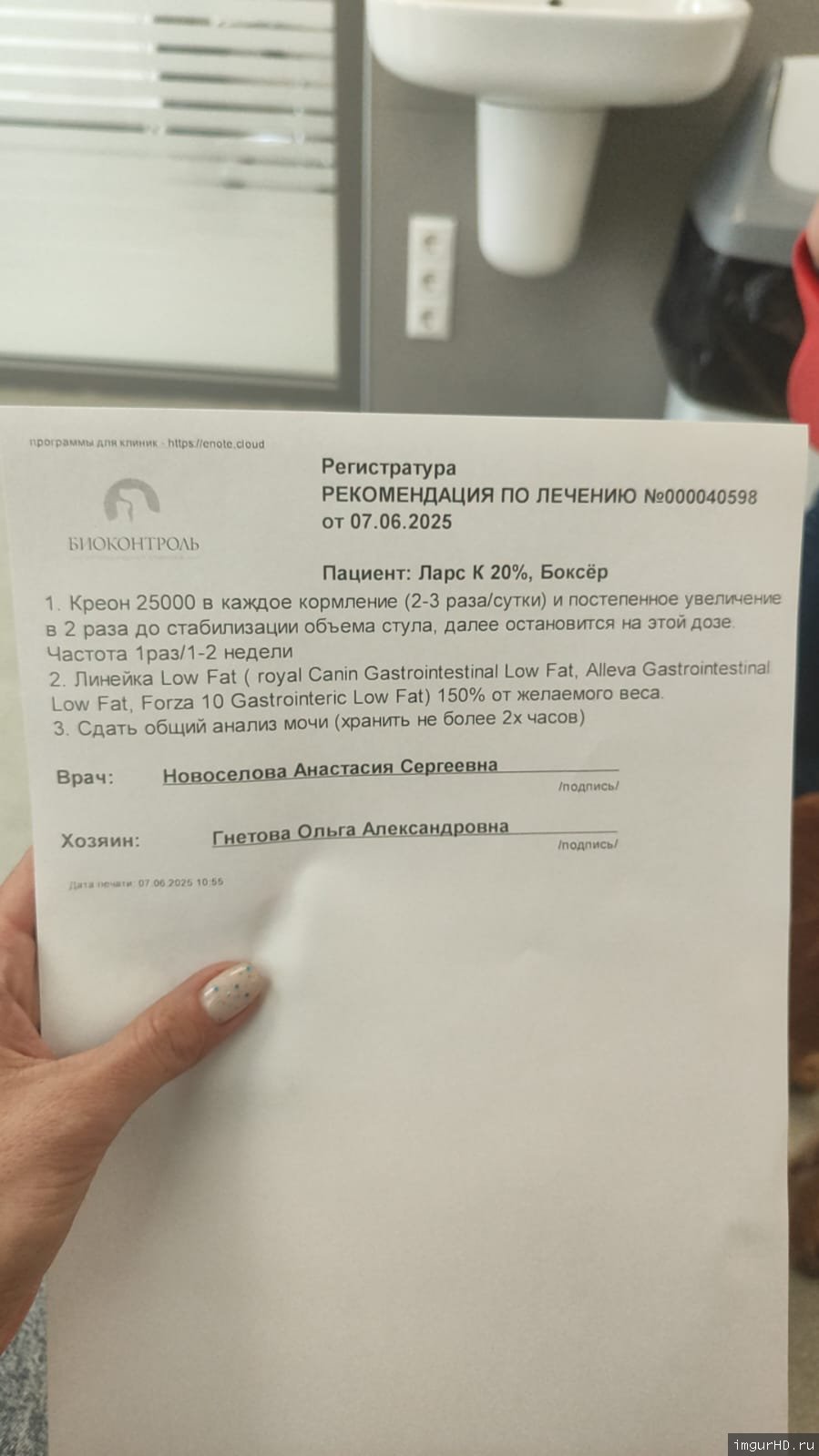 https://imgurhd.ru/i/9e13.jpg